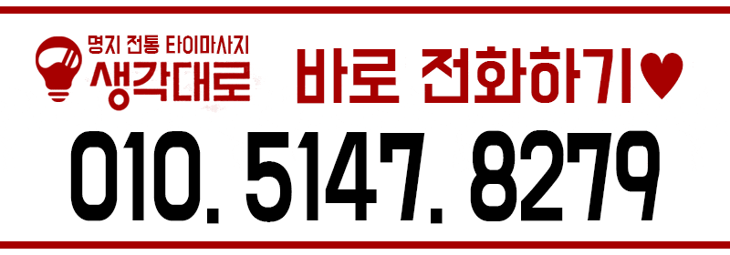 바로-전화하기.gif