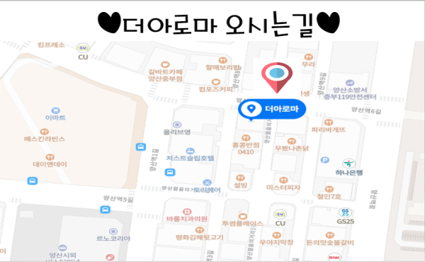 오시는길 2023-03-09 170747.png