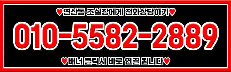 바로-전화하기.gif
