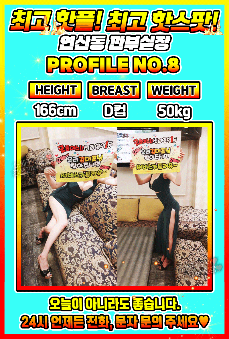 프로필-8.gif