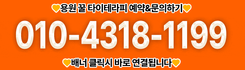 바로-전화하기-010-4318-1199.gif