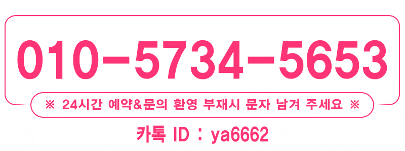 움짤 전화번호.gif