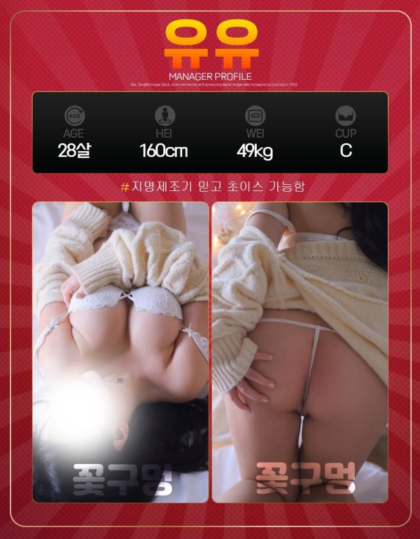 꽃구멍 프로필-수미.jpg