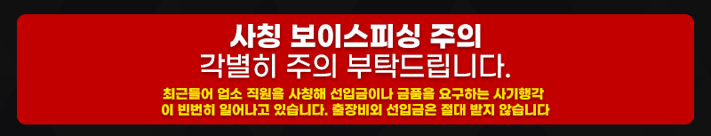 26. 보이스피싱.gif