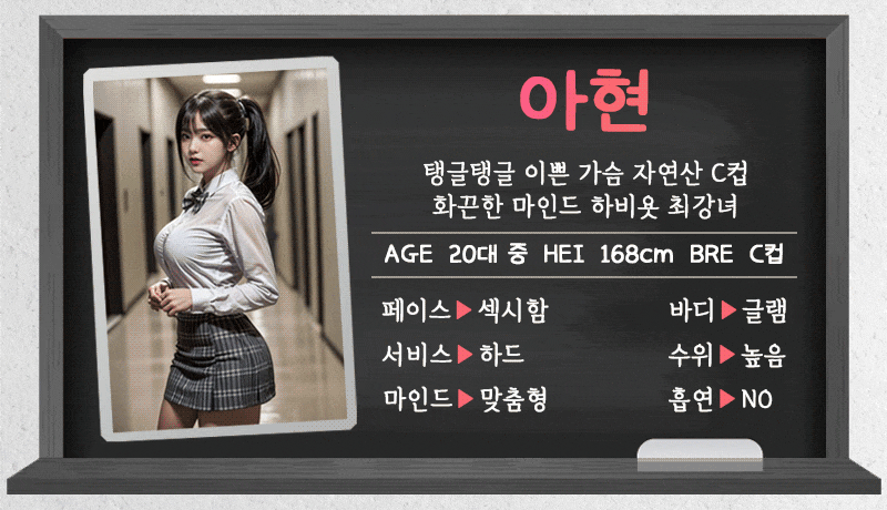 프로필_05아현.gif