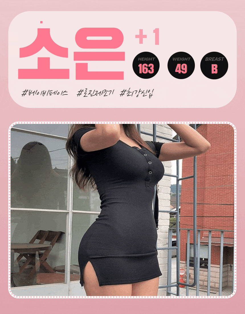 9.소은.gif