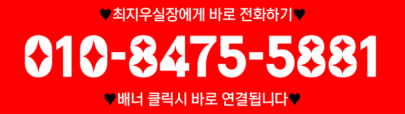 바로-전화하기.gif