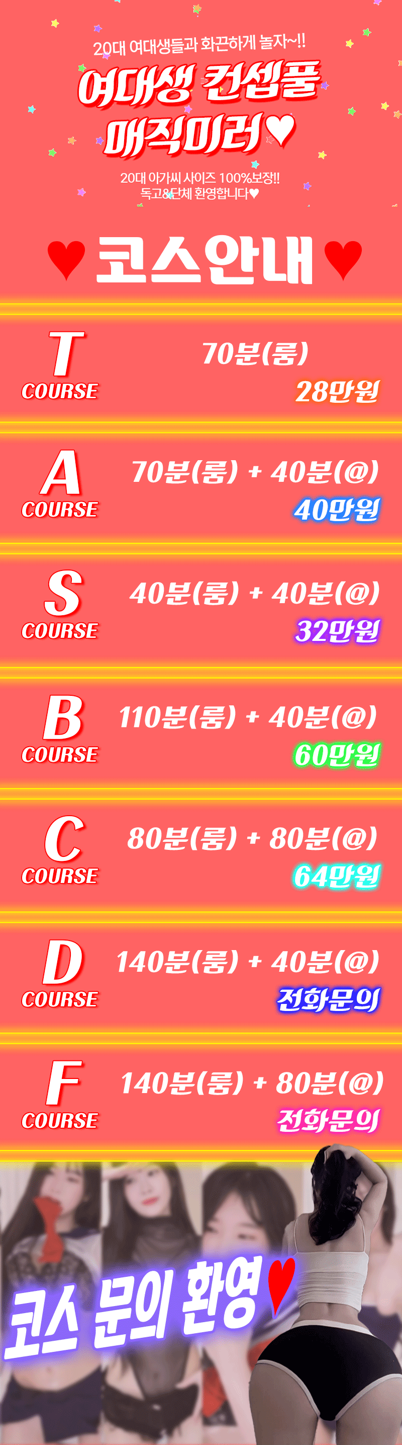 3_%EC%BD%94%EC%8A%A4-%EC%A3%BC%EB%B9%88.