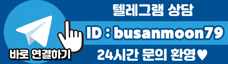텔레그램-정우.gif