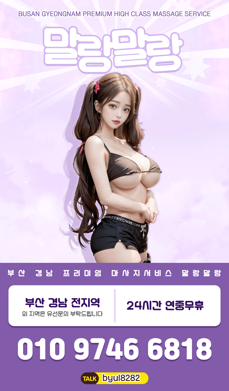 말랑말랑main (2).gif