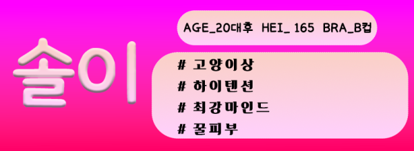 KakaoTalk_20250610_201945097_02.png