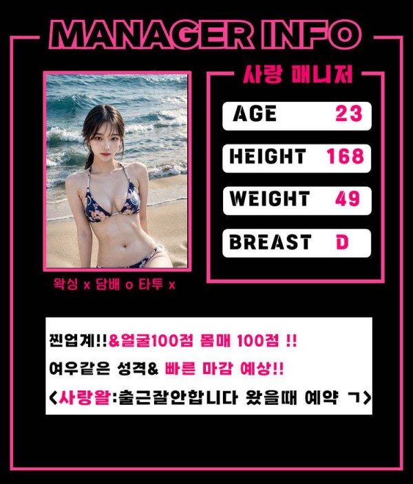 비주얼 매니저 프로필 사랑 찐막1 복사.jpg