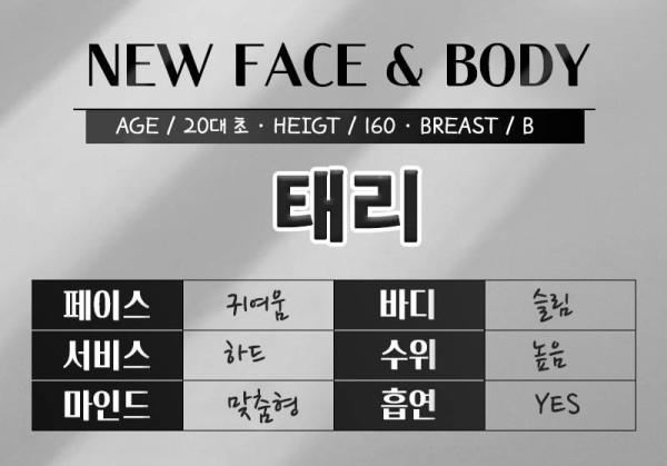 태리 프로필 완성-평야실장.jpg