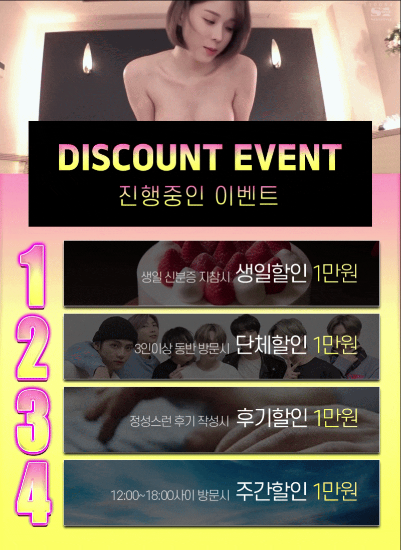 올탈 상하이 이벤트.gif