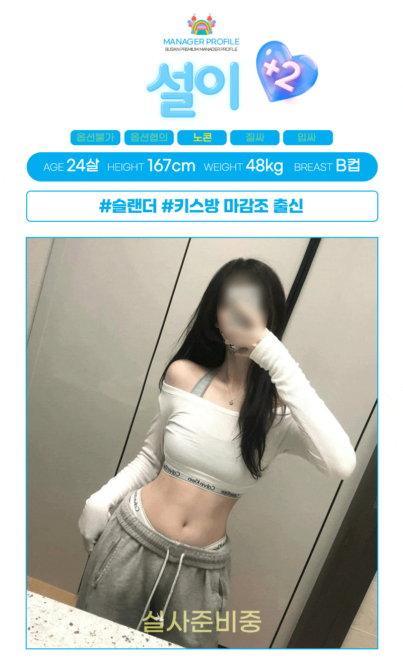 KakaoTalk_20250723_011643159_09.gif