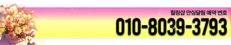 올탈 상하이 전번.gif