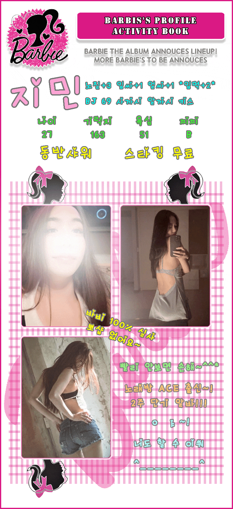 지민 복사(블러).gif