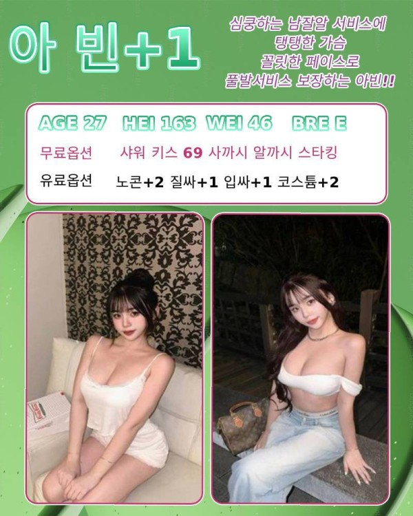 91아빈.jpg