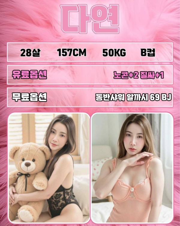 7 다연.jpg