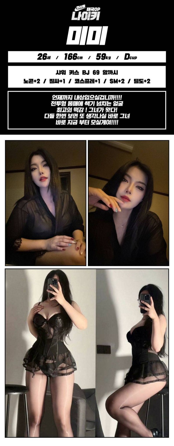 미미 프로필.jpg