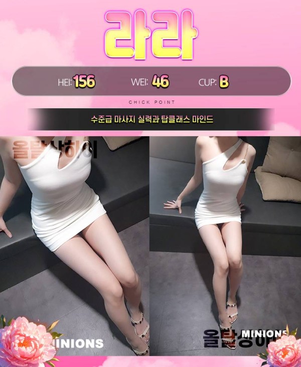 올탈 상하이 프로필-진주.jpg