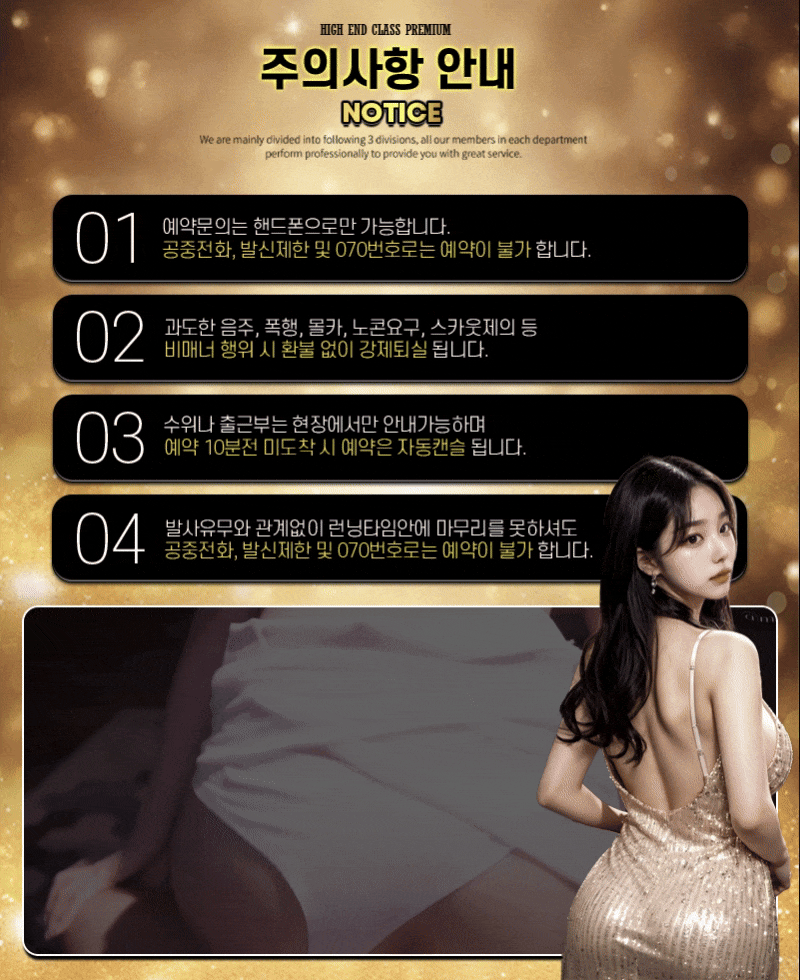 원샷 노티스.gif