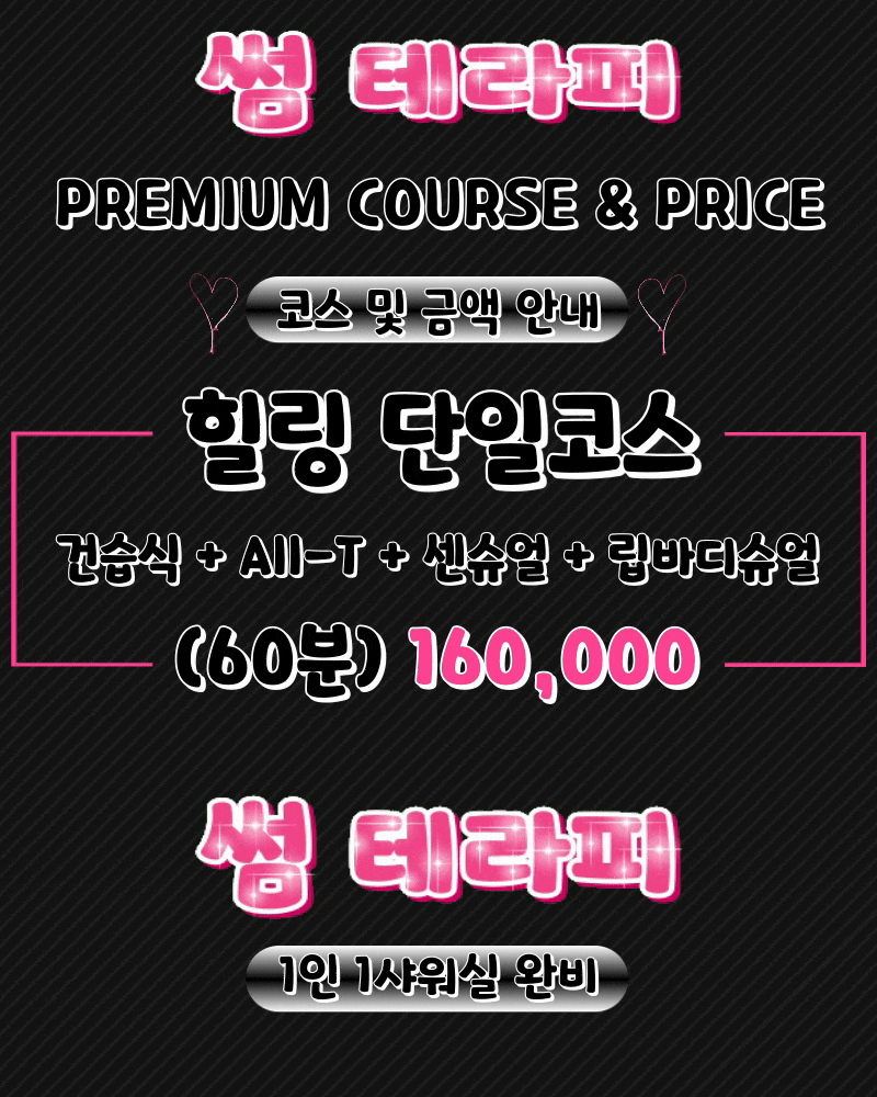 제목을-입력해주세요_ (1).gif