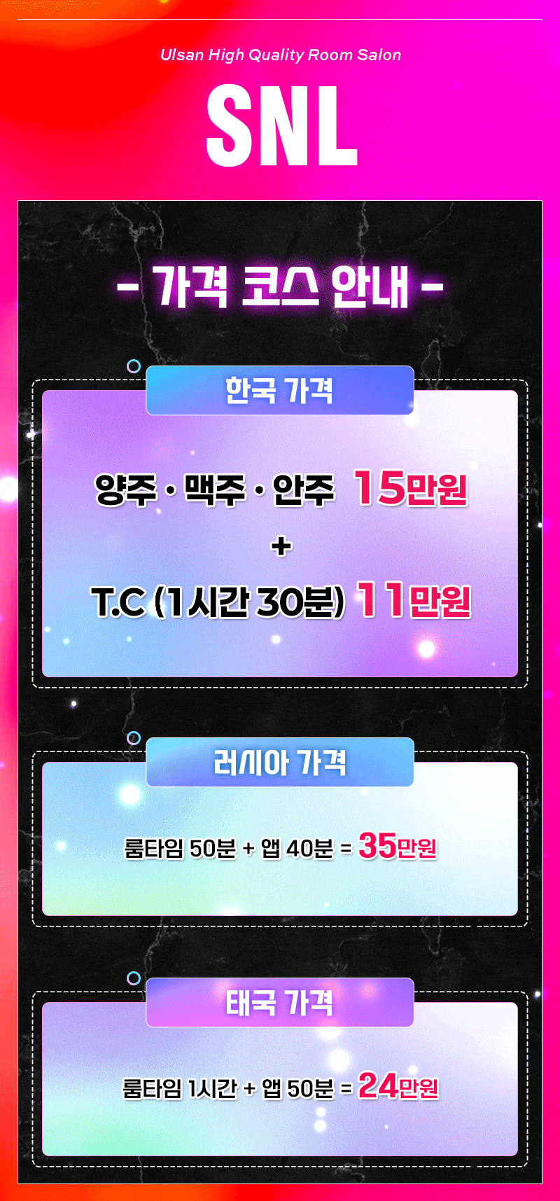 주대표 가격 수정본06.gif