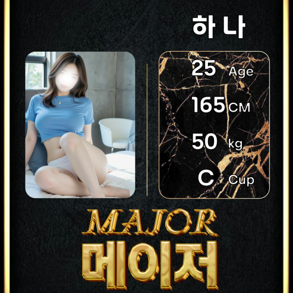 PROFILE_BASE 14 하나00.png