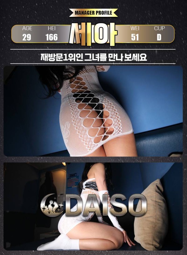 다이쏘 프로필-미미.jpg