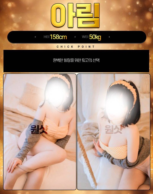 원샷 프로필-아람.jpg