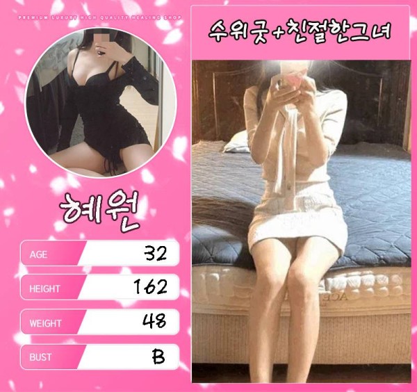 혜원플필.jpg