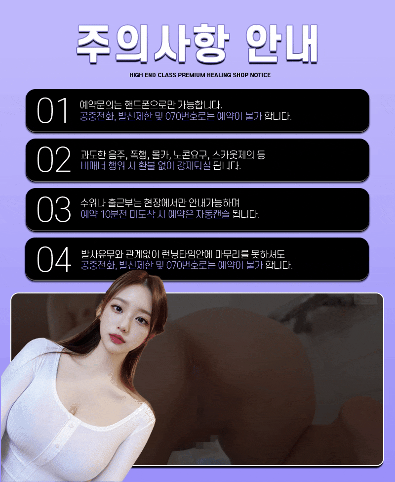 헤라 노티스.gif