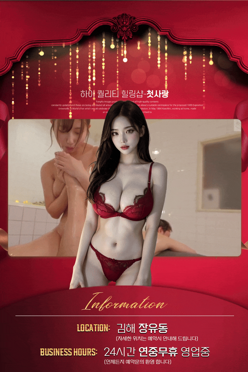 첫사랑 메인.gif