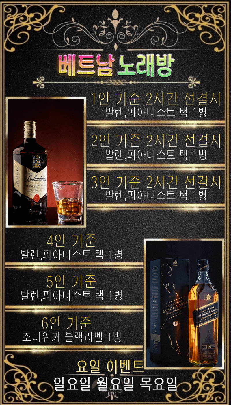 수정_PRICE 2 PR1 노래방.gif