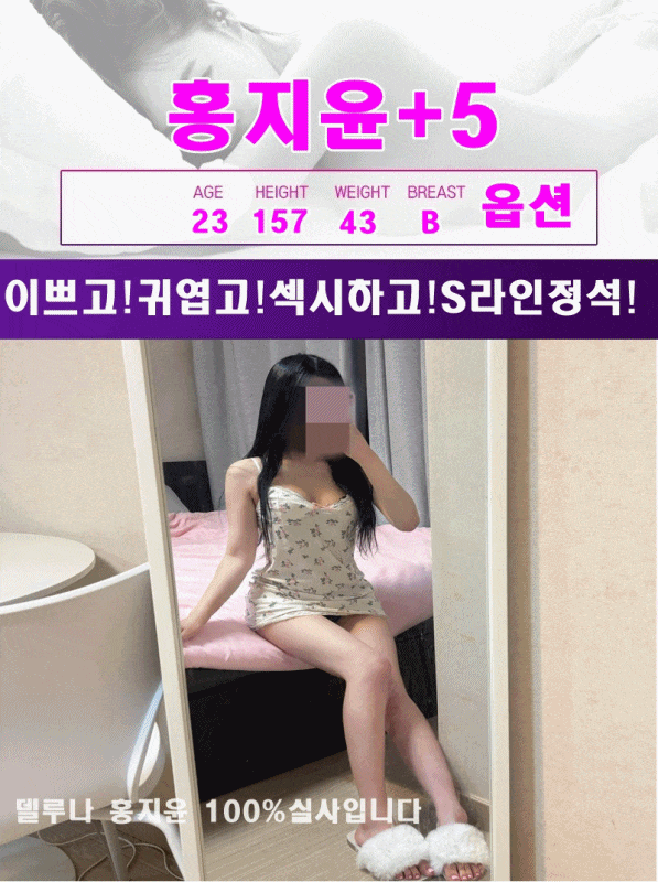 홍지윤 완성.gif