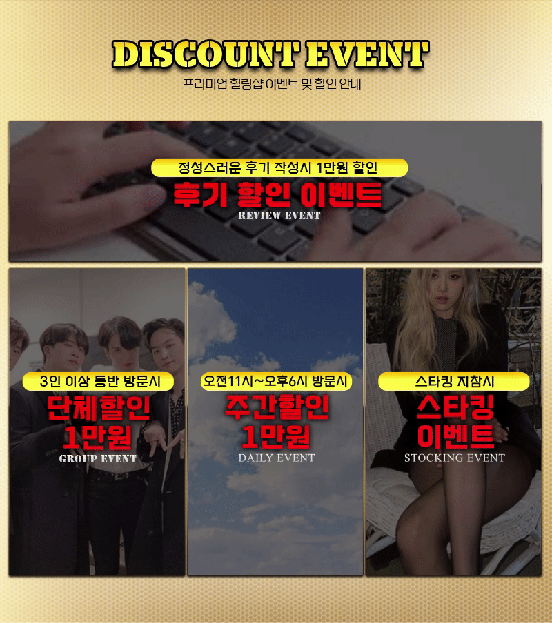 보빨간 사춘기 이벤트.gif