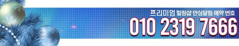 블라썸 전번.gif