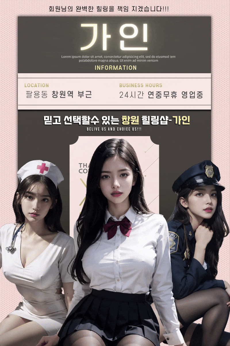 첫사랑맛 메인.gif