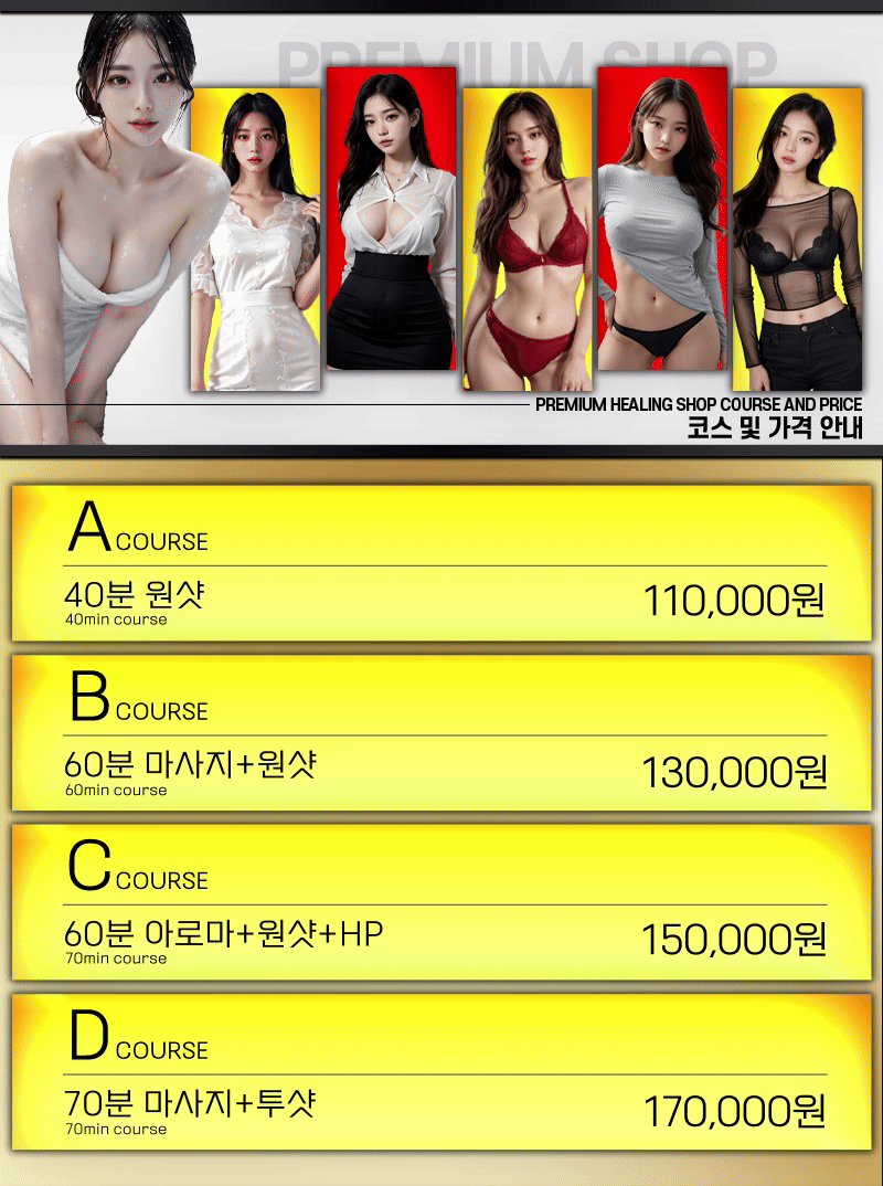 보빨간 사춘기 코스.gif