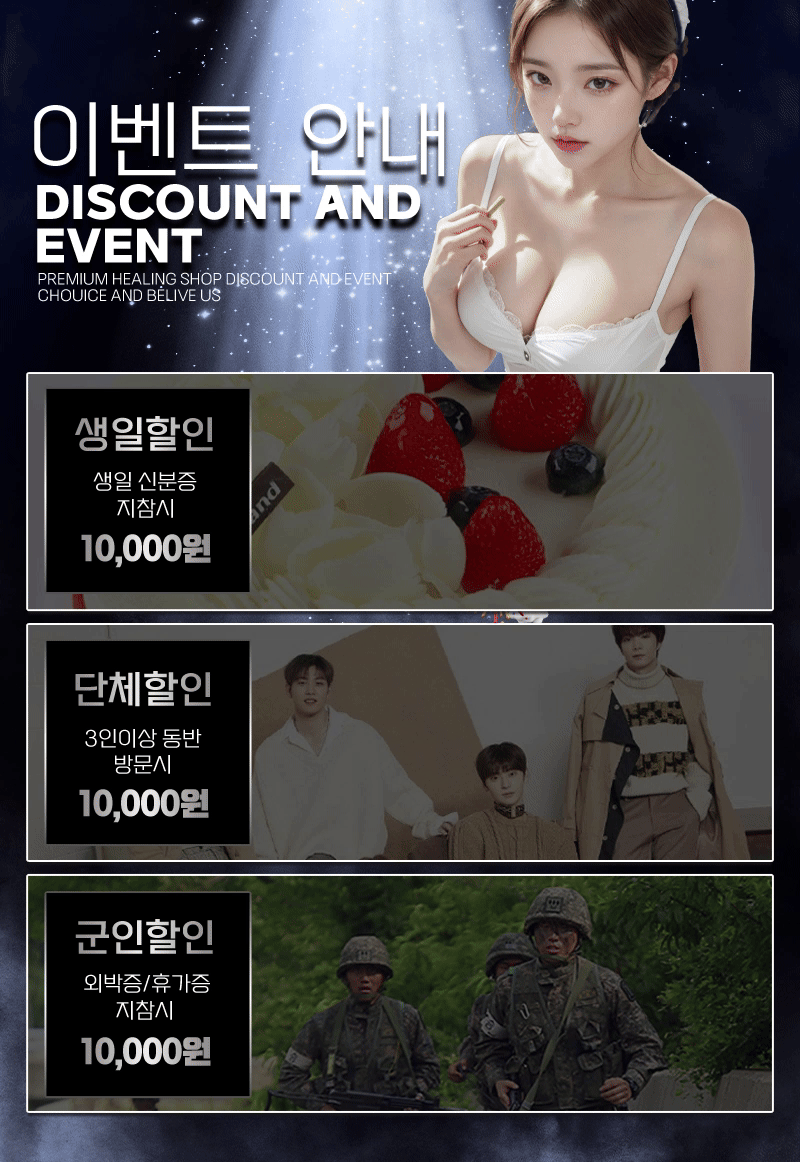 즐달랜드 이벤트.gif