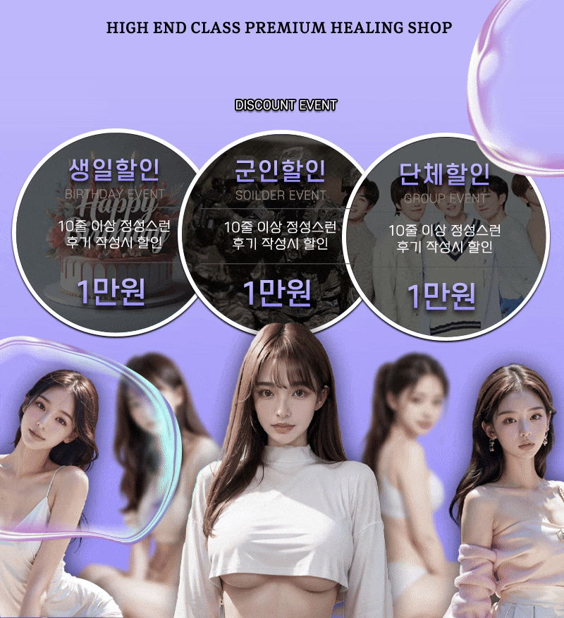 헤라 이벤트.gif