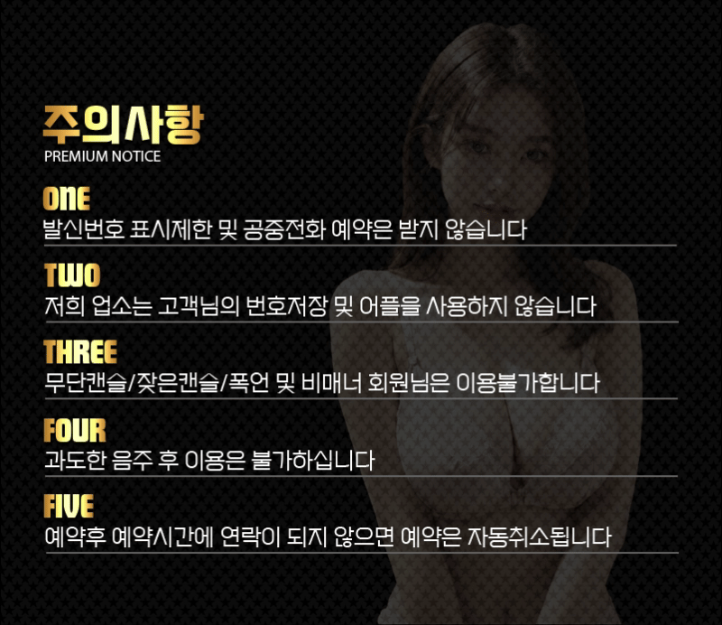 고추터미널 노티스.gif