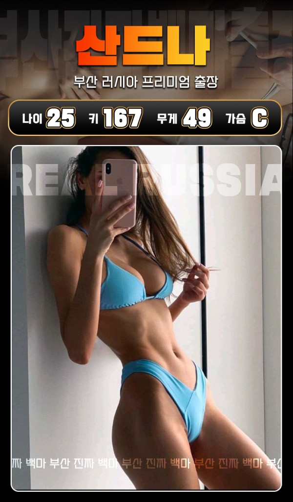 산드라 복사.jpg