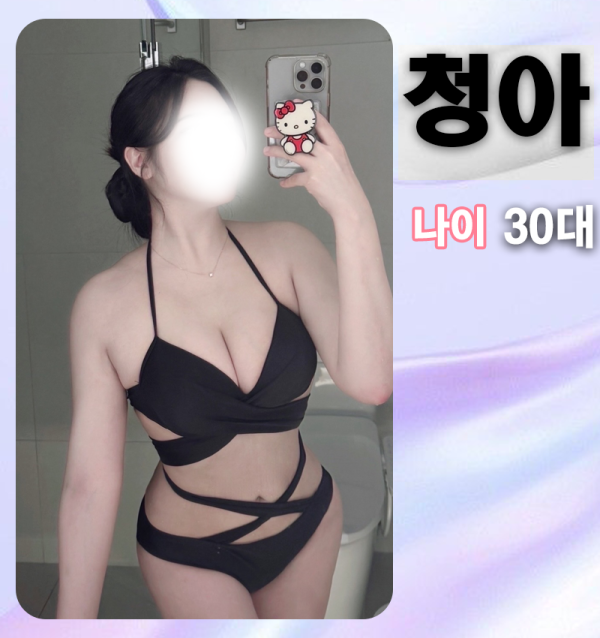 프로필 틀_청아.png