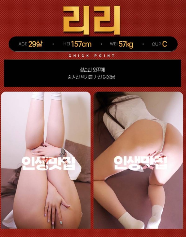 인생맛집 프로필-수아.jpg