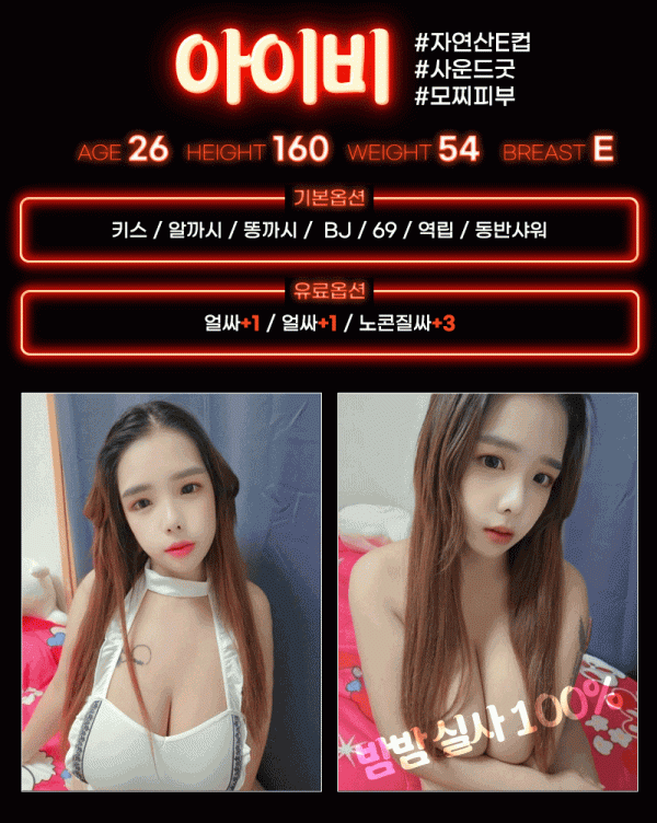 KakaoTalk_20250802_232725957.gif