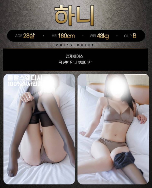 올탈 스웨디시 프로필-아리.jpg