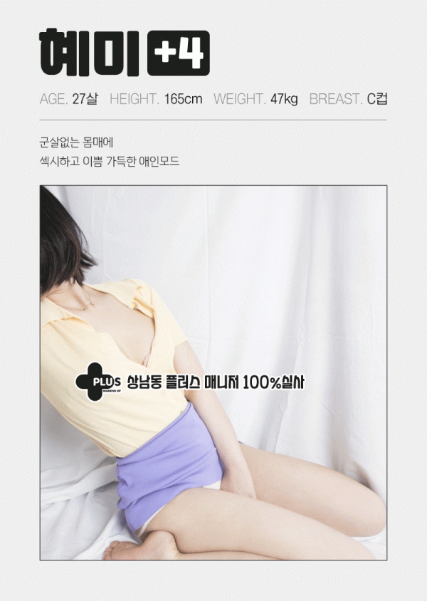 혜미.gif