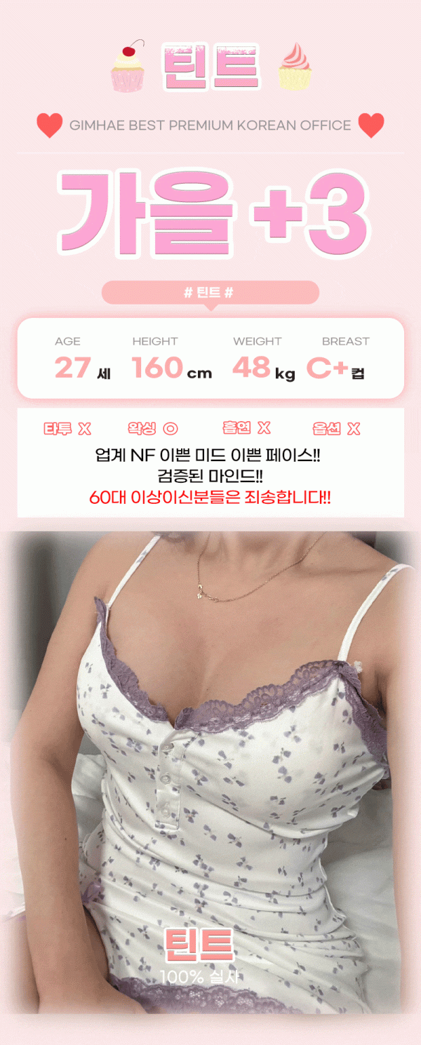가을.gif